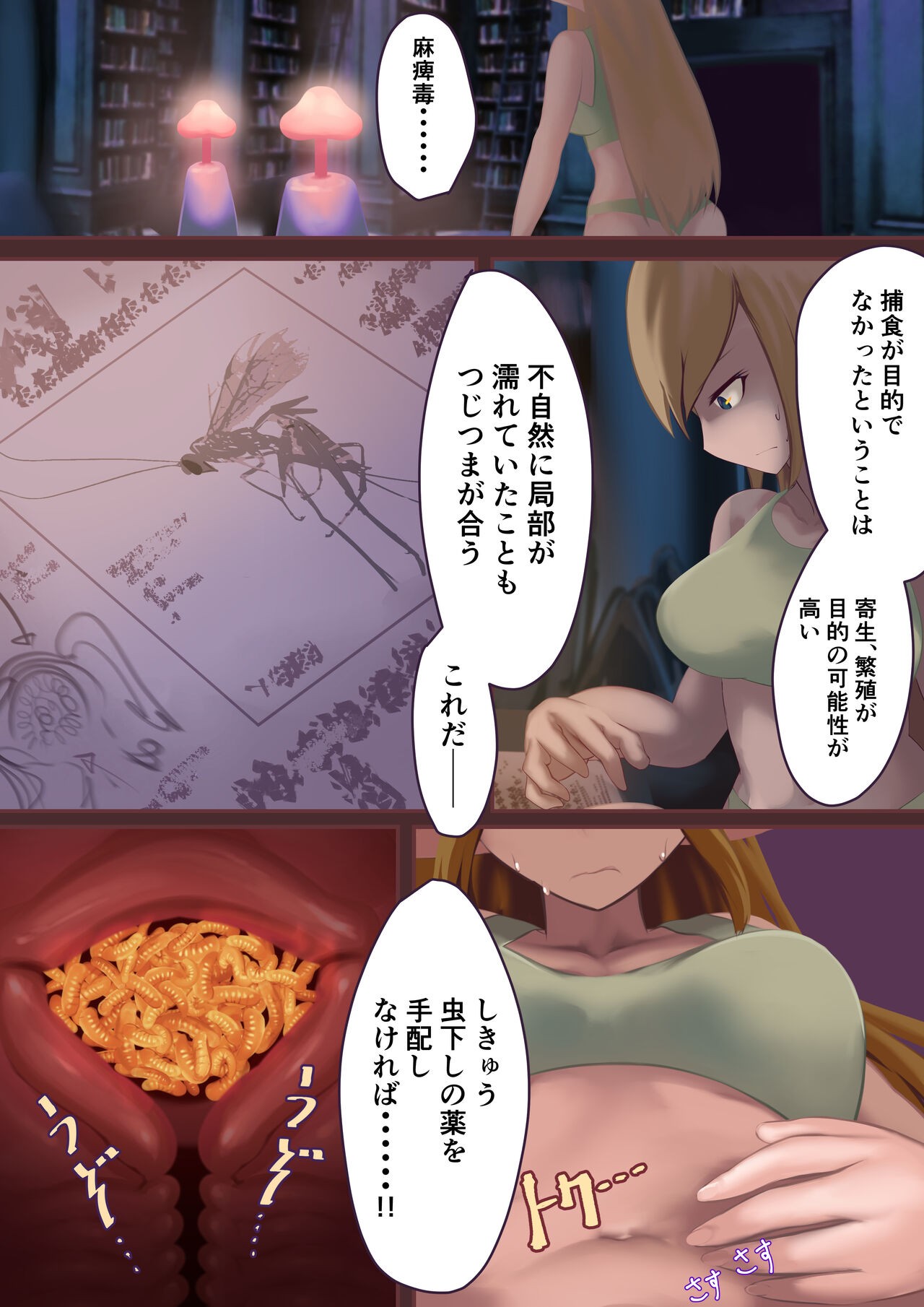 Page 36