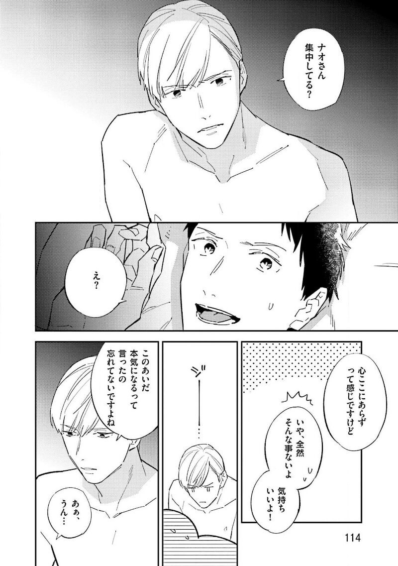 Page 116