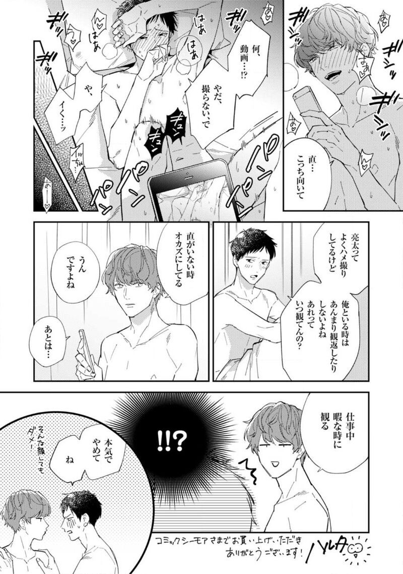Page 166