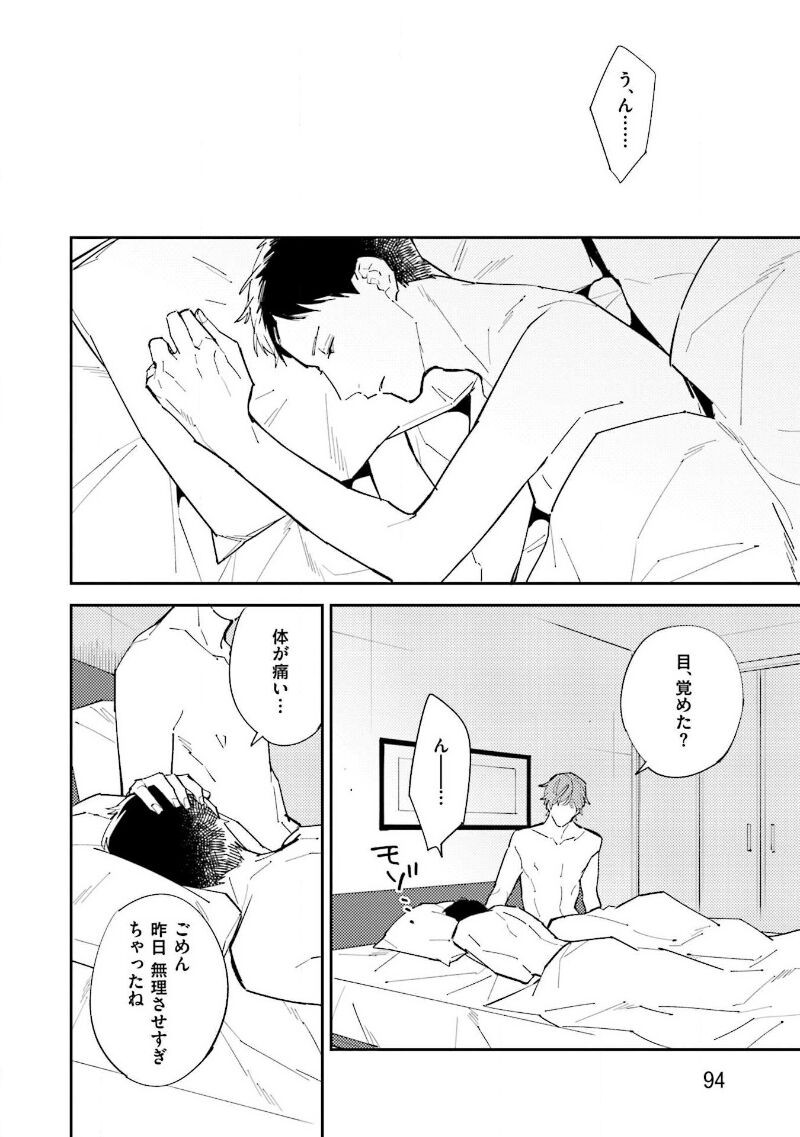 Page 96