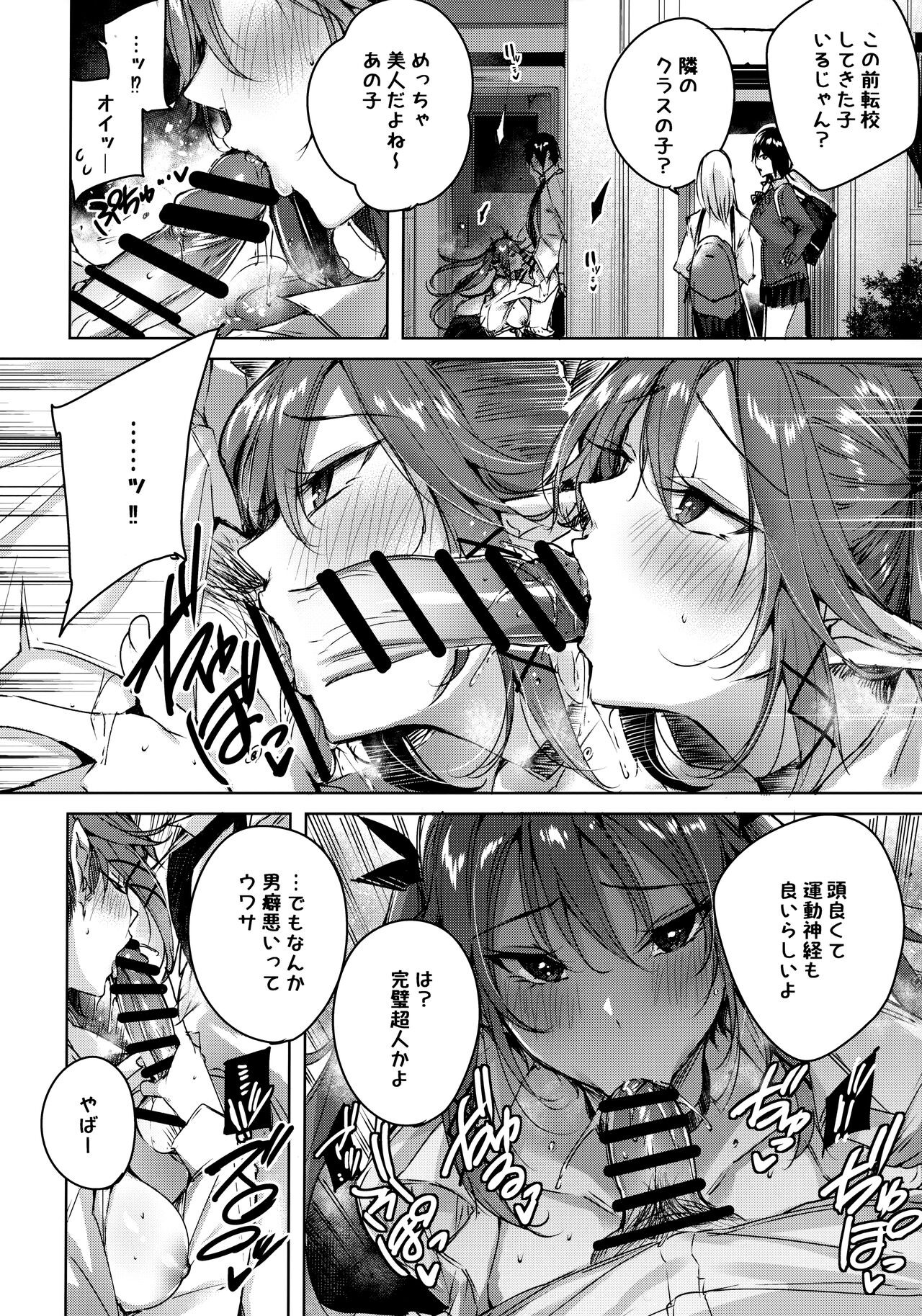 Page 125