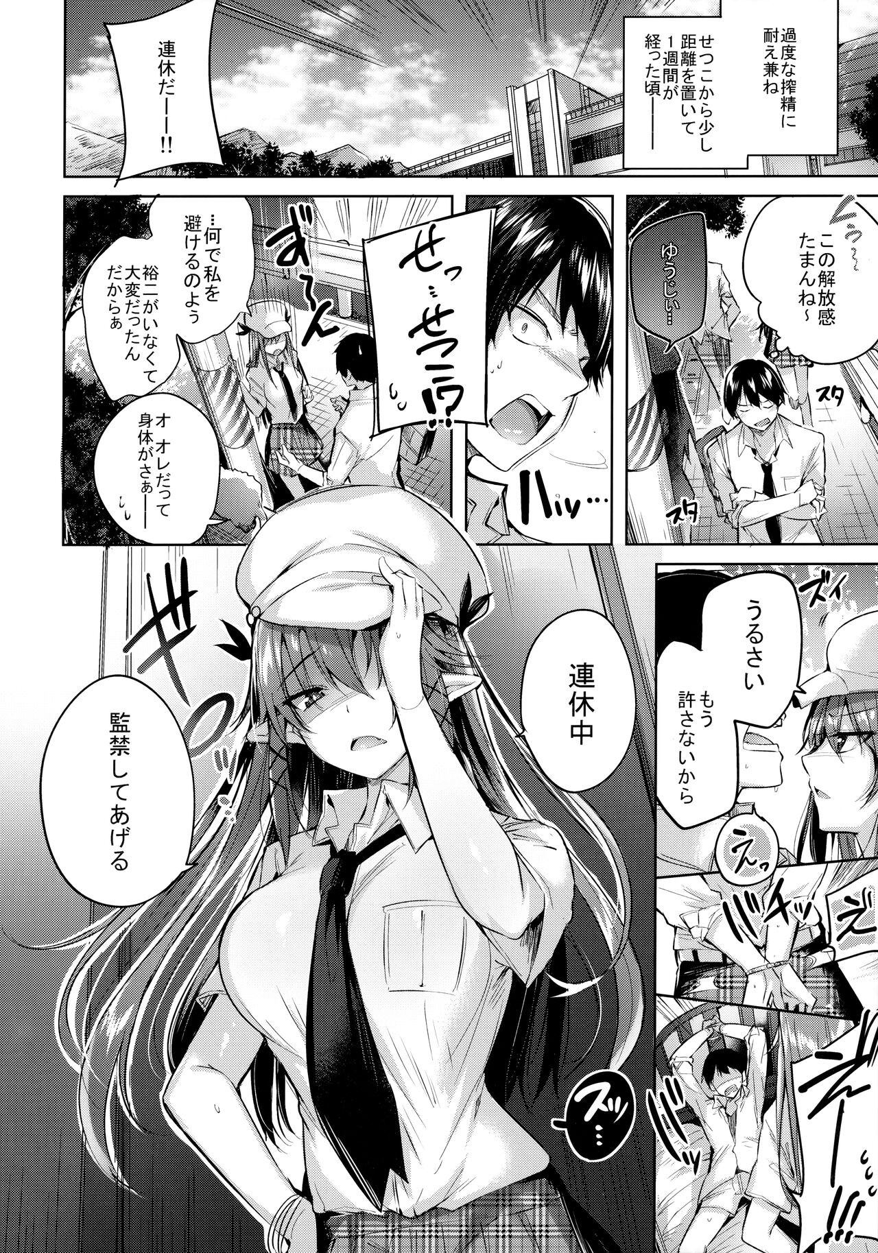 Page 65
