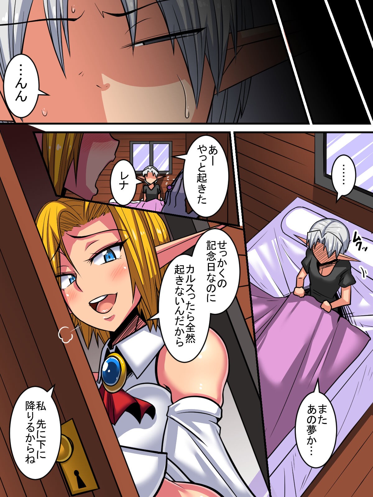 Page 53