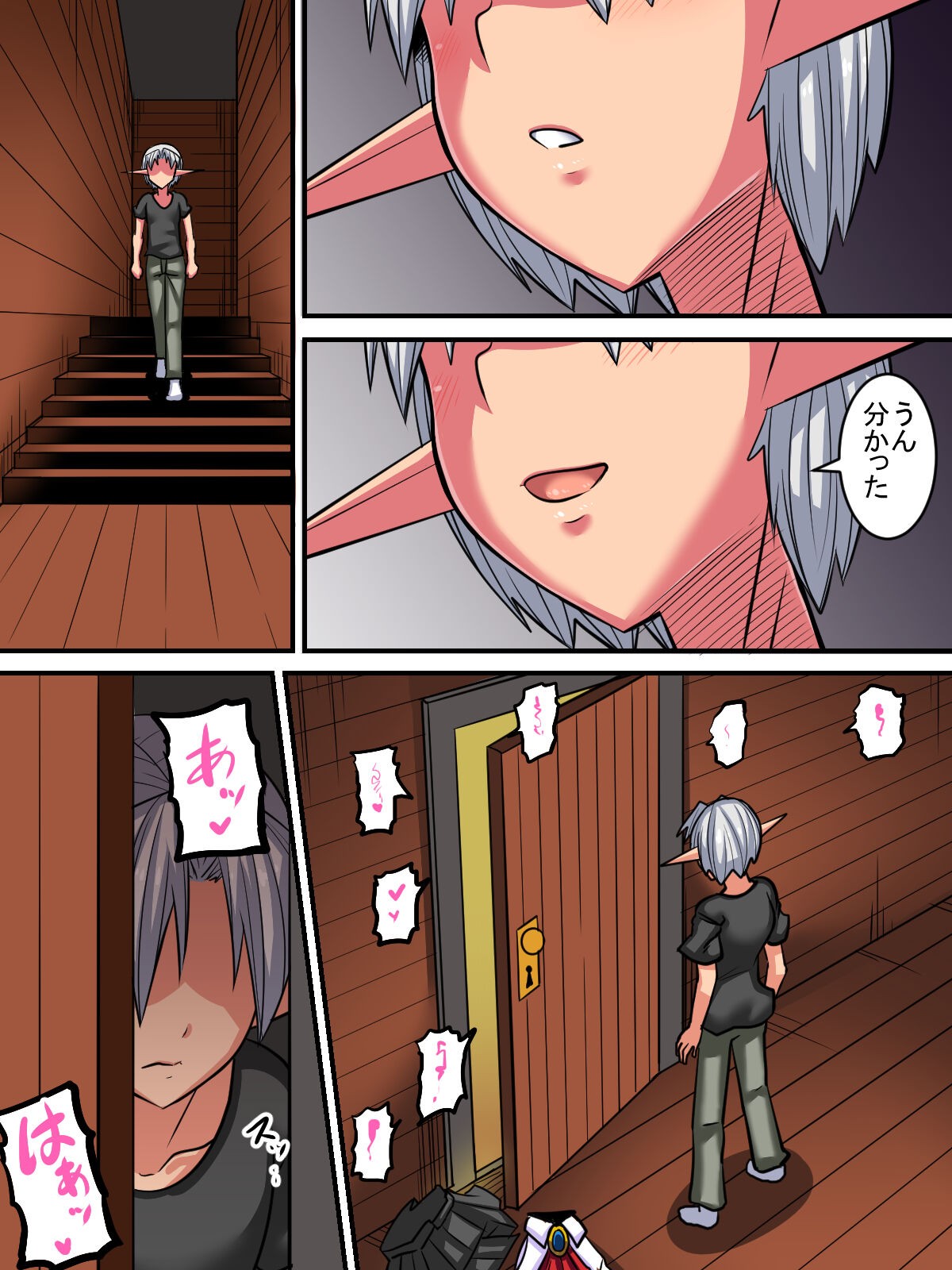 Page 54