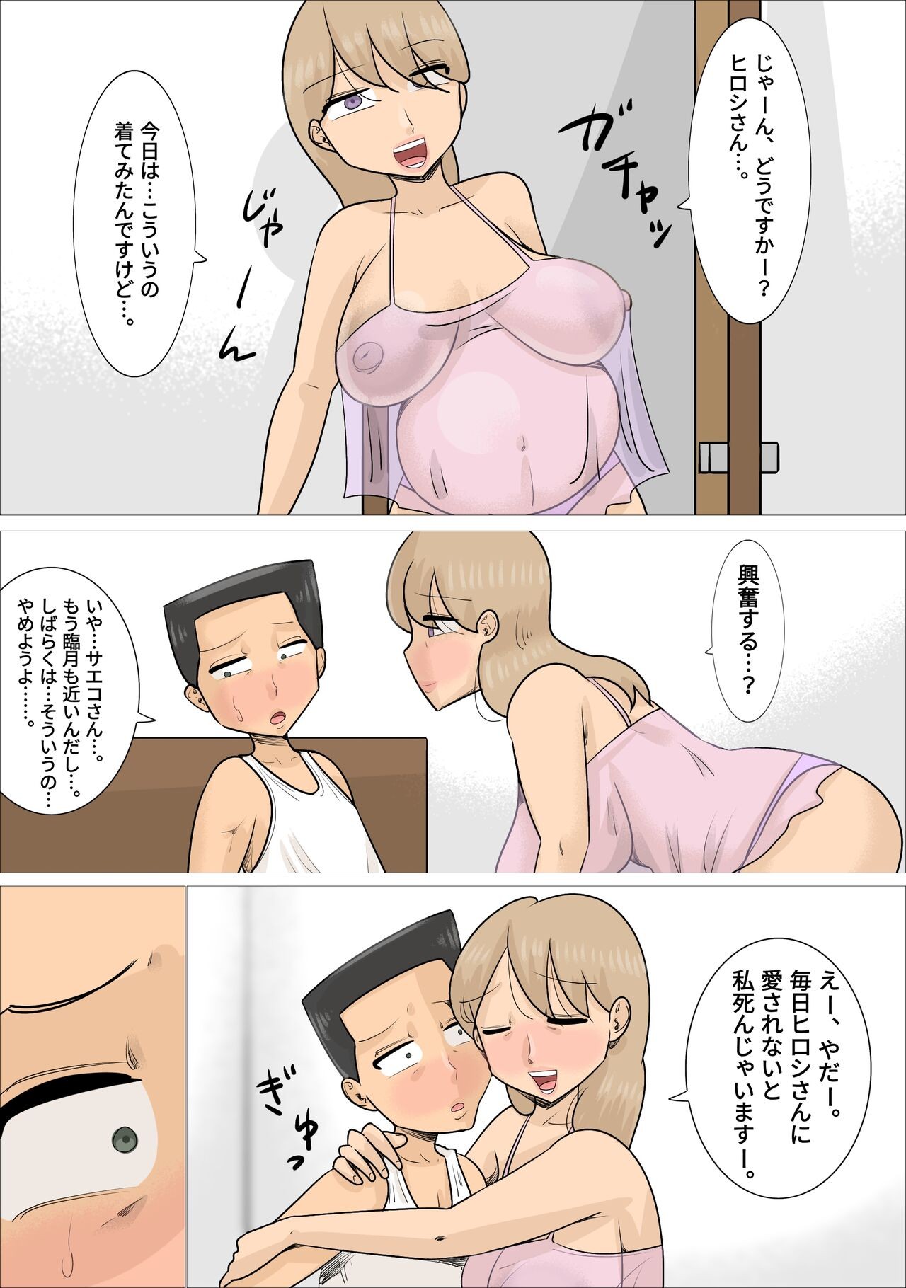 Page 41