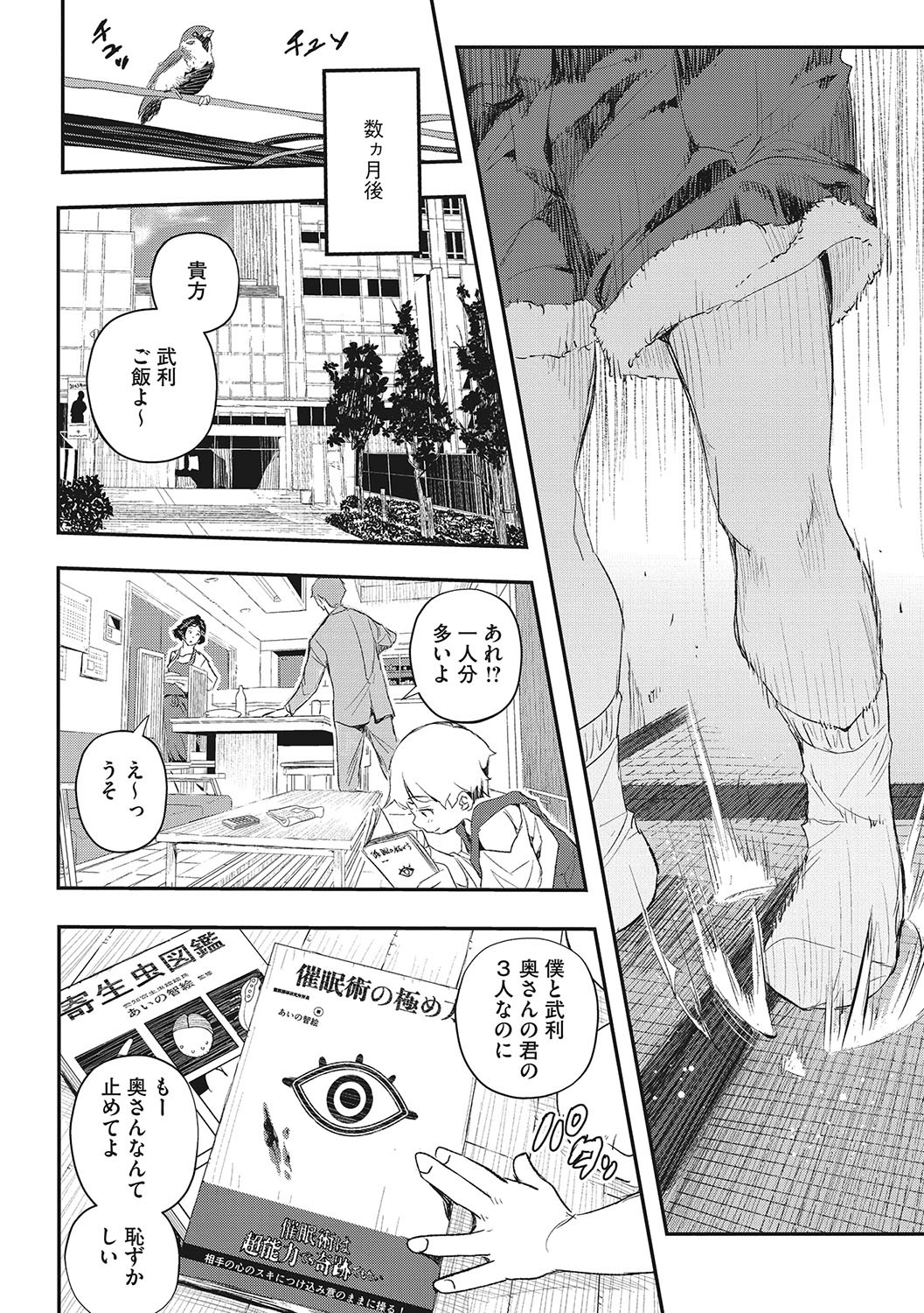 Page 115