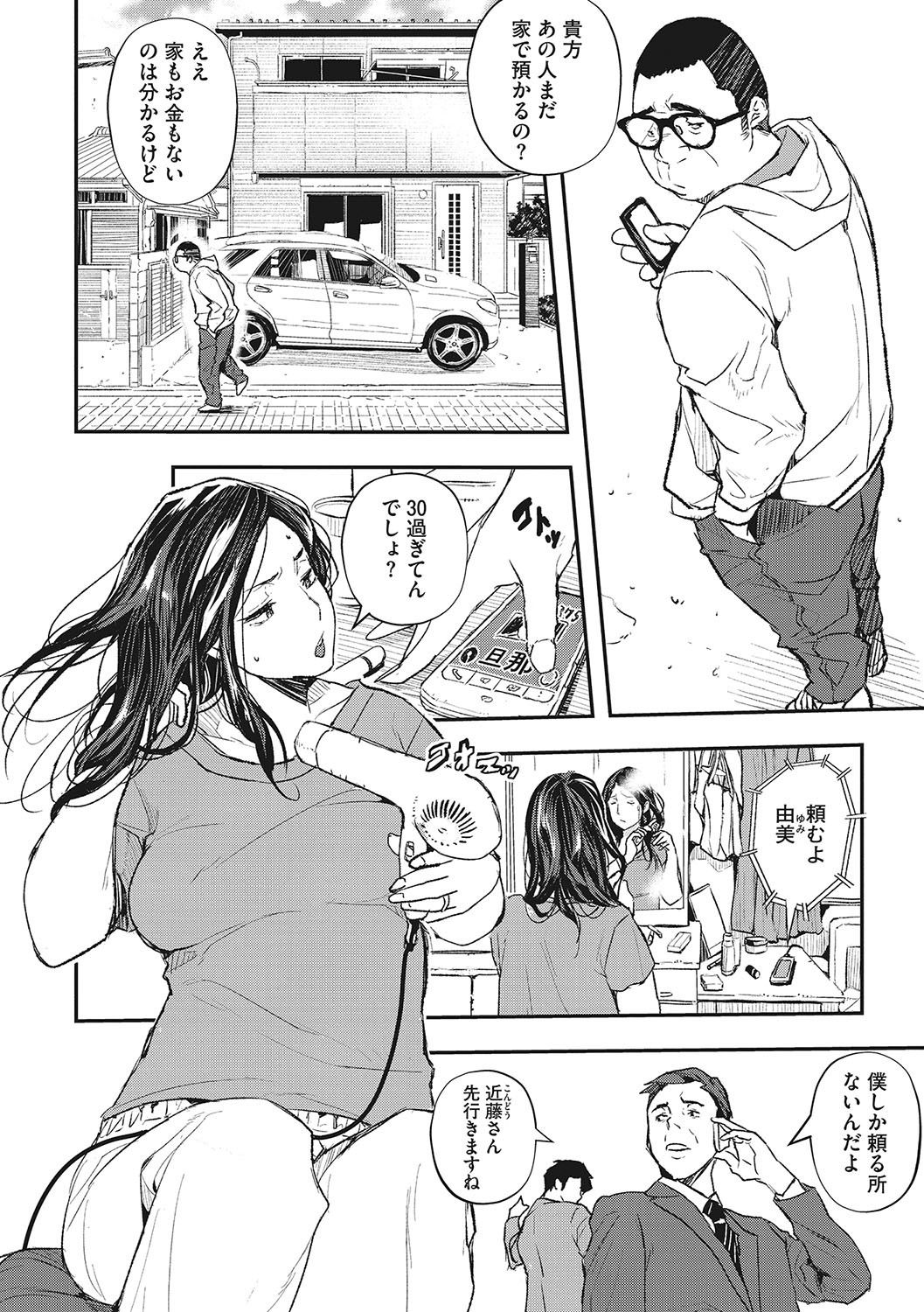 Page 119