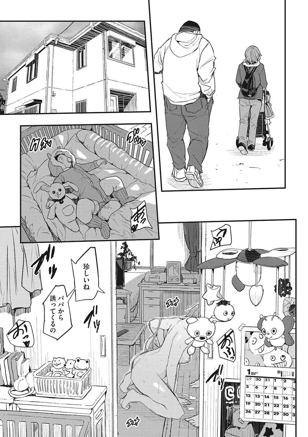 Page 122