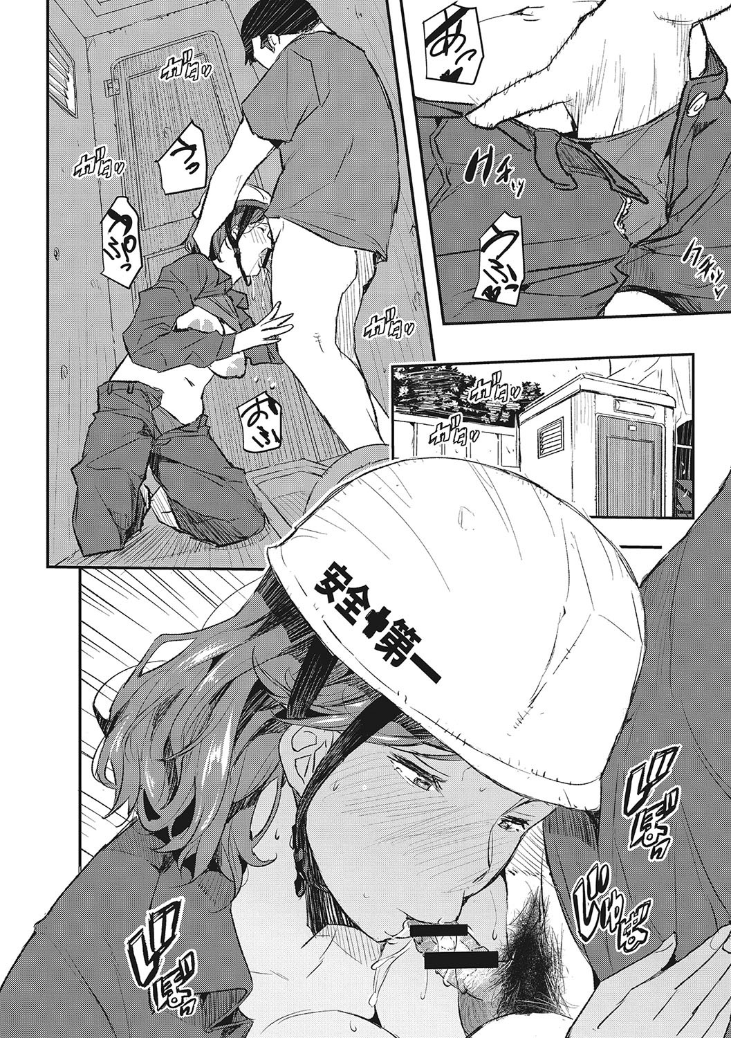 Page 147