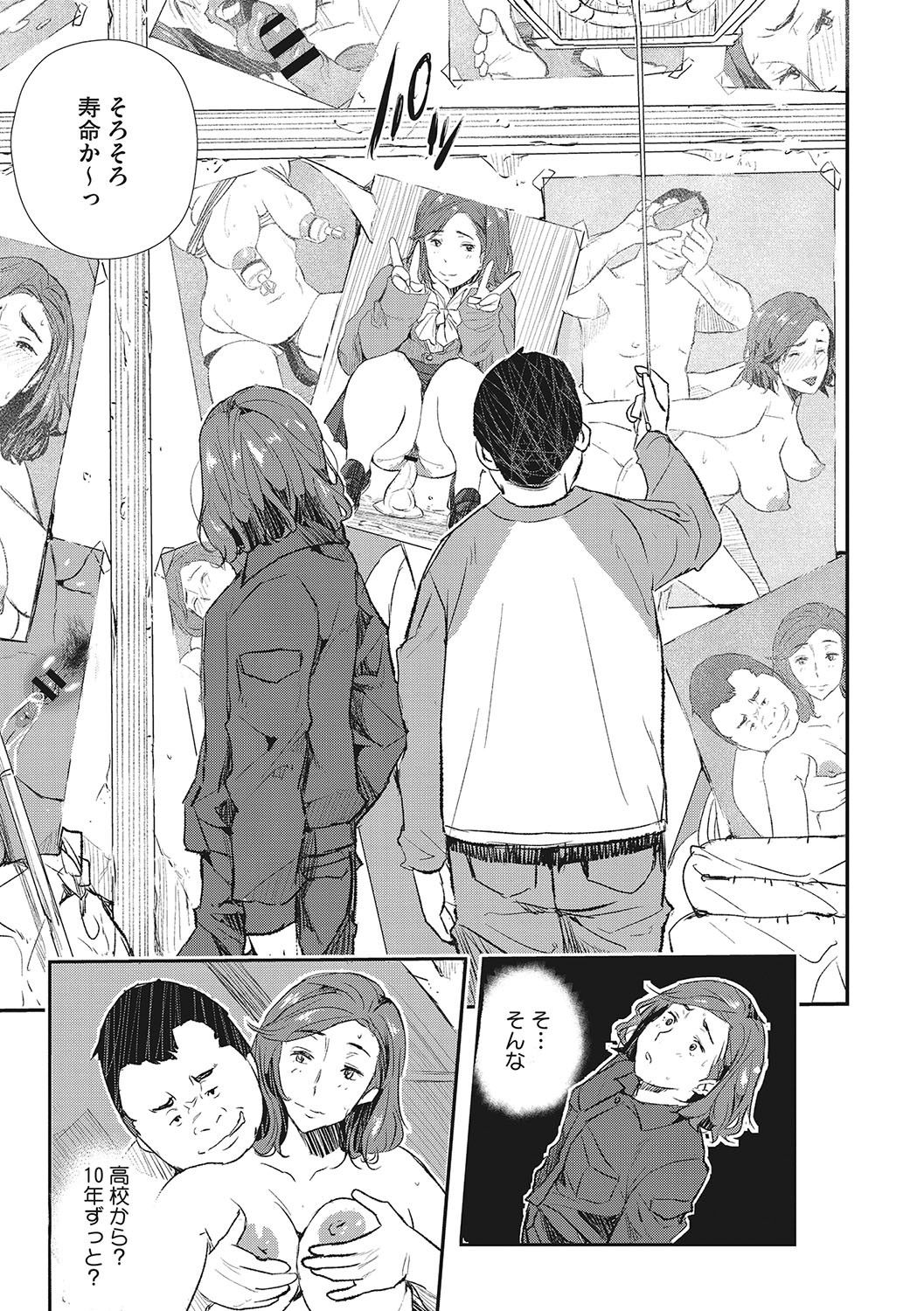 Page 152