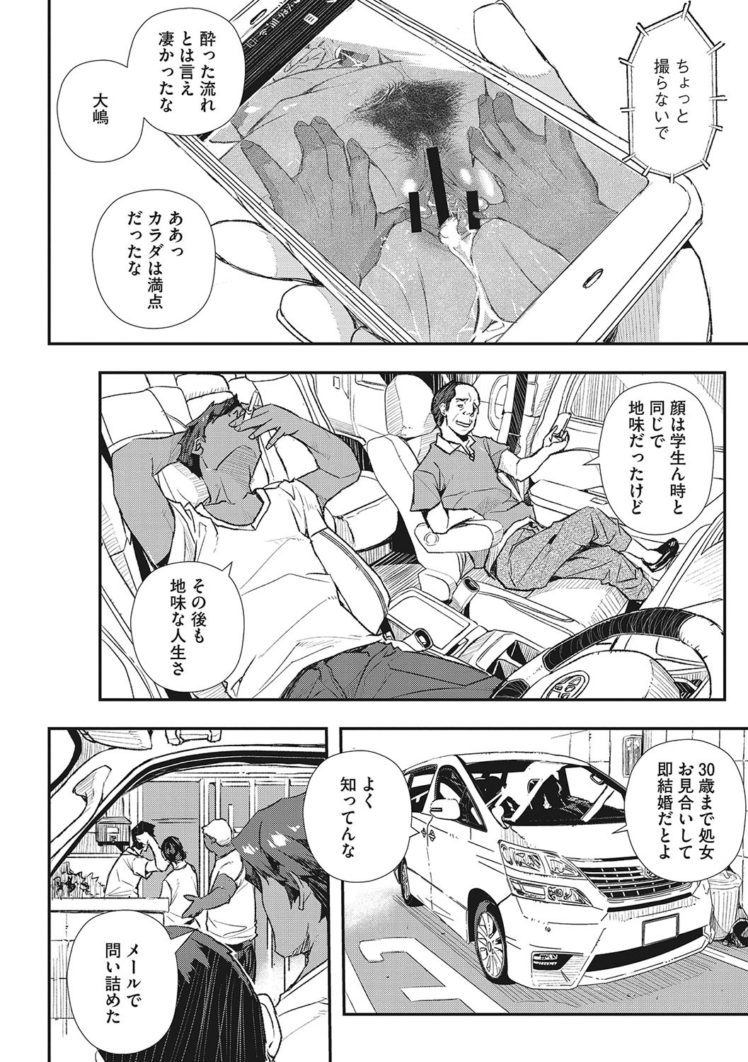 Page 167