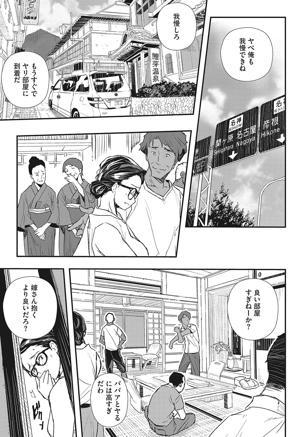 Page 174