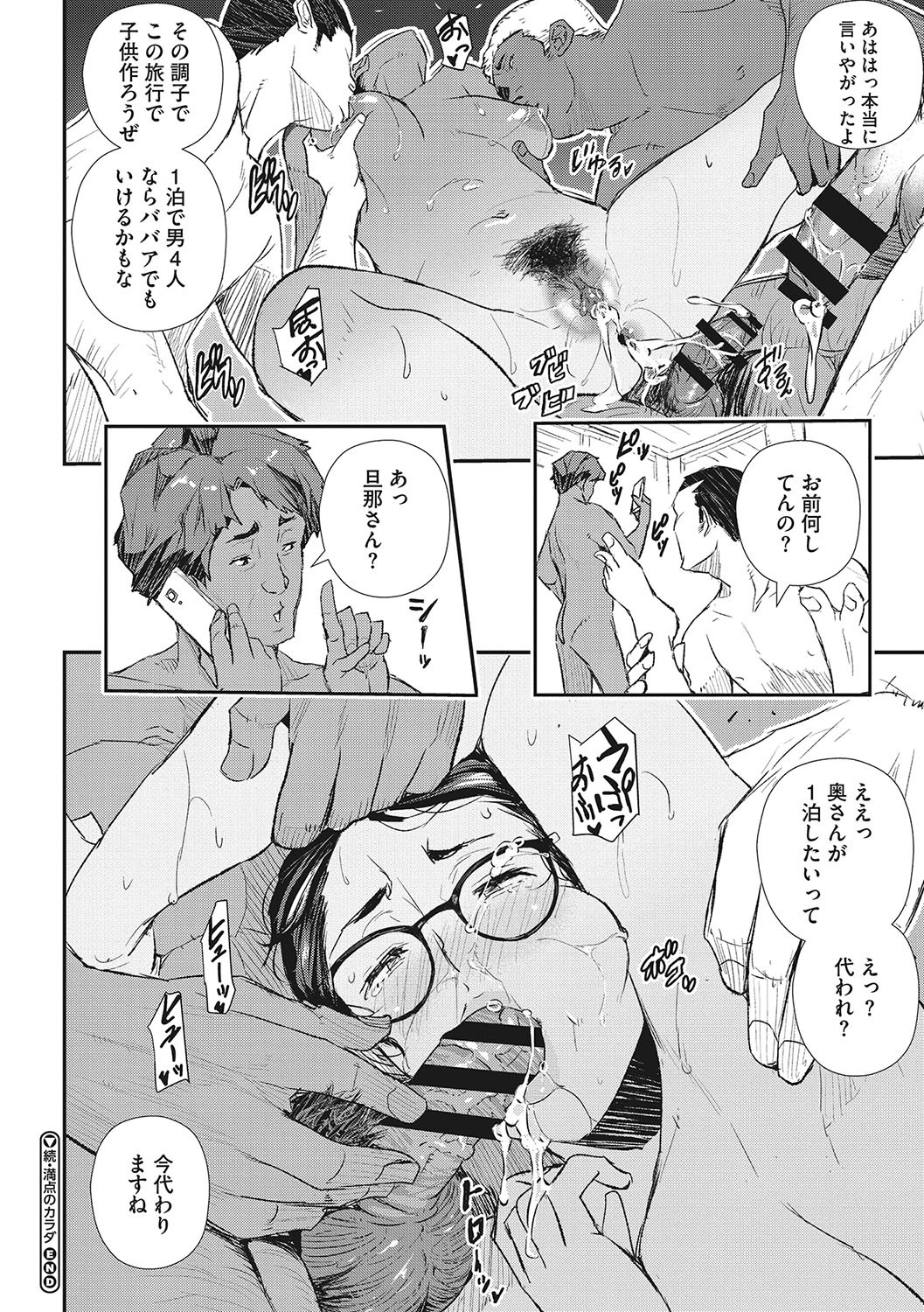 Page 187
