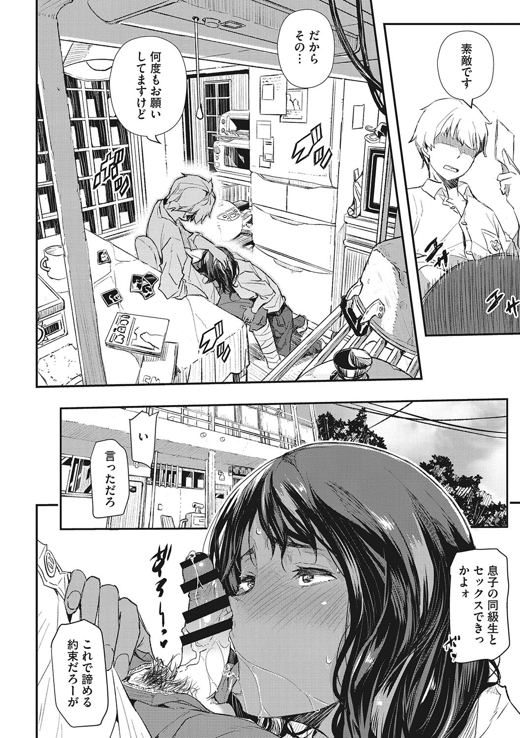 Page 189