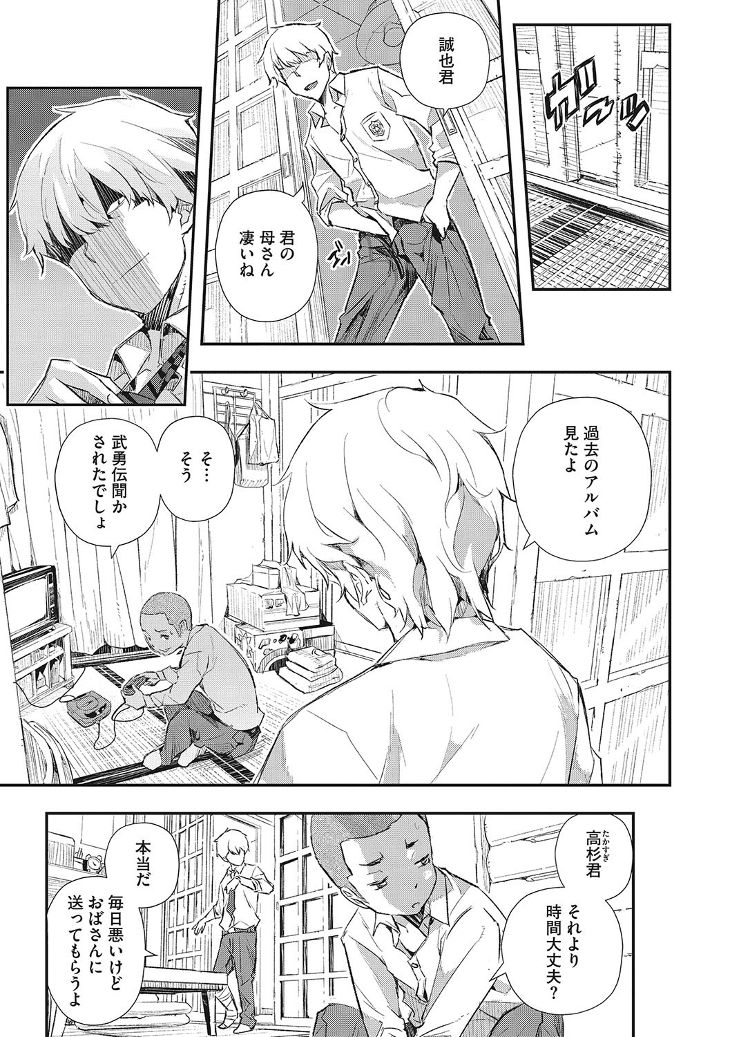 Page 192