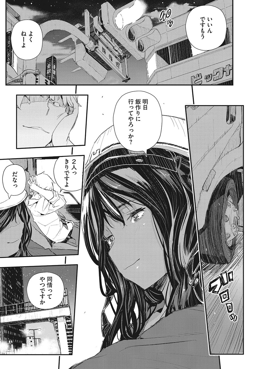 Page 196