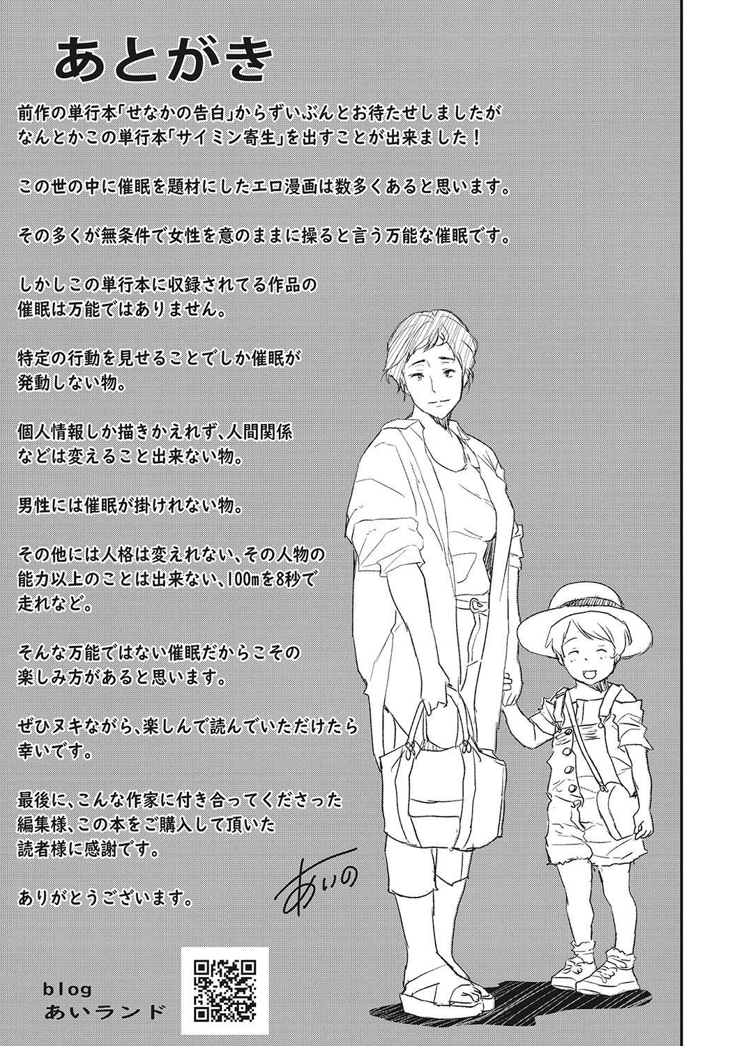 Page 210