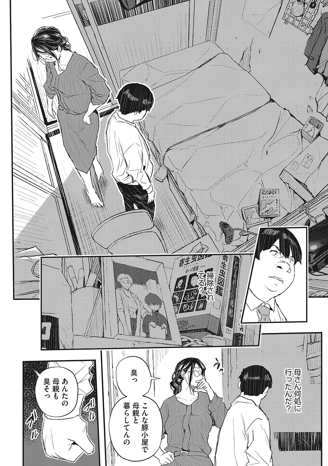 Page 59