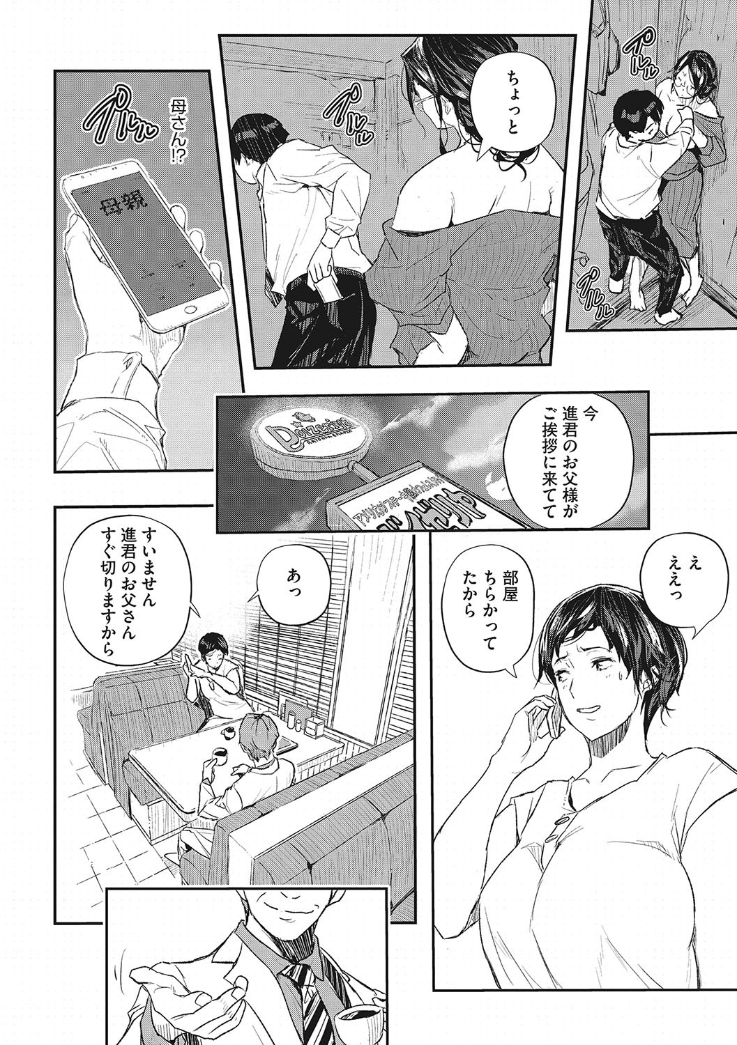 Page 61