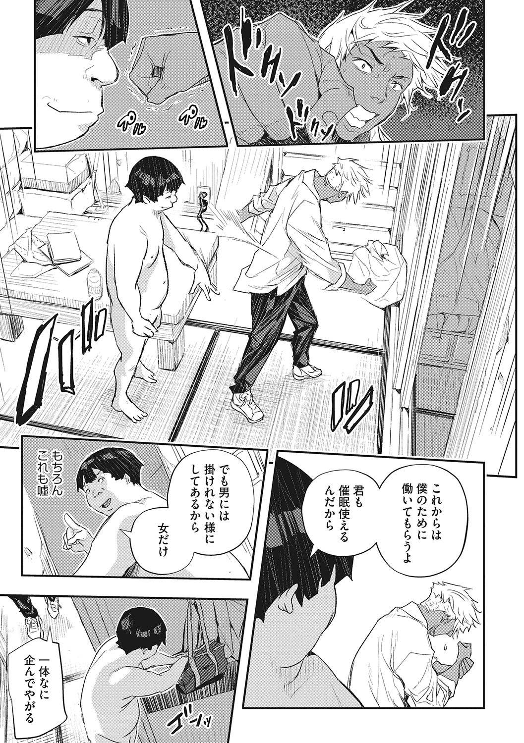 Page 68