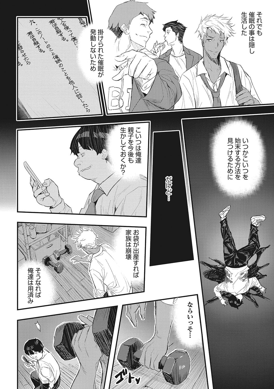 Page 97