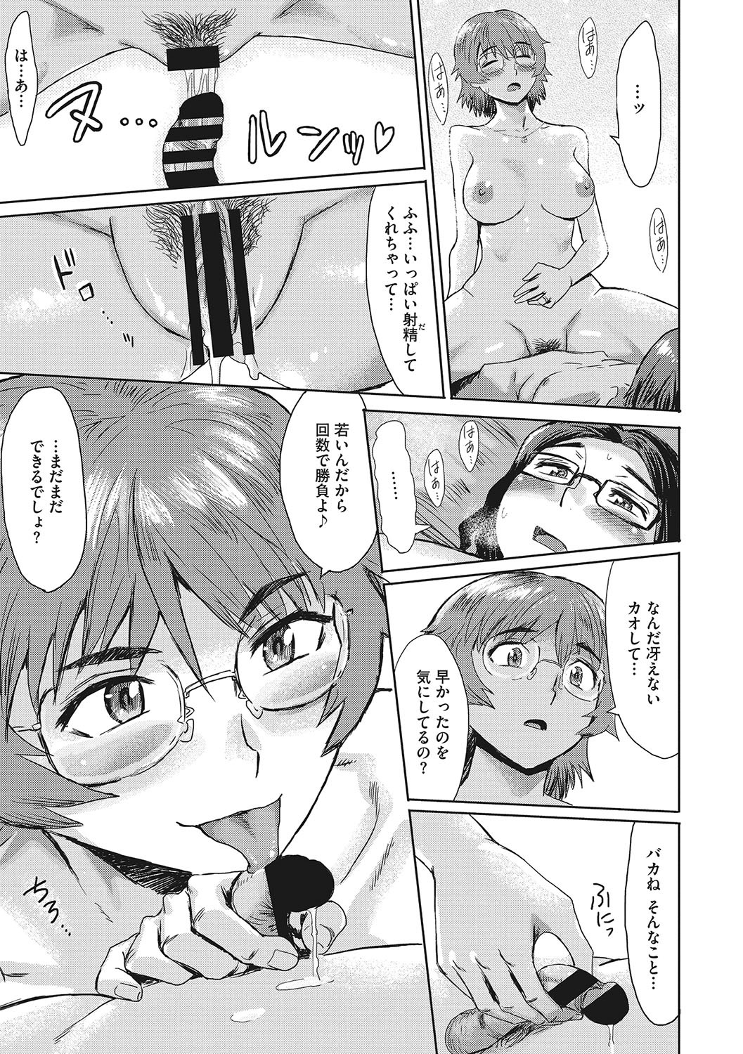 Page 144