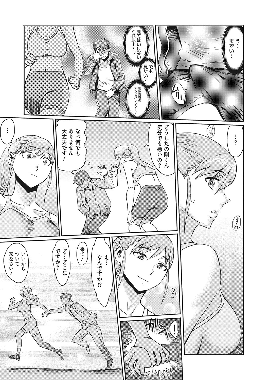 Page 152