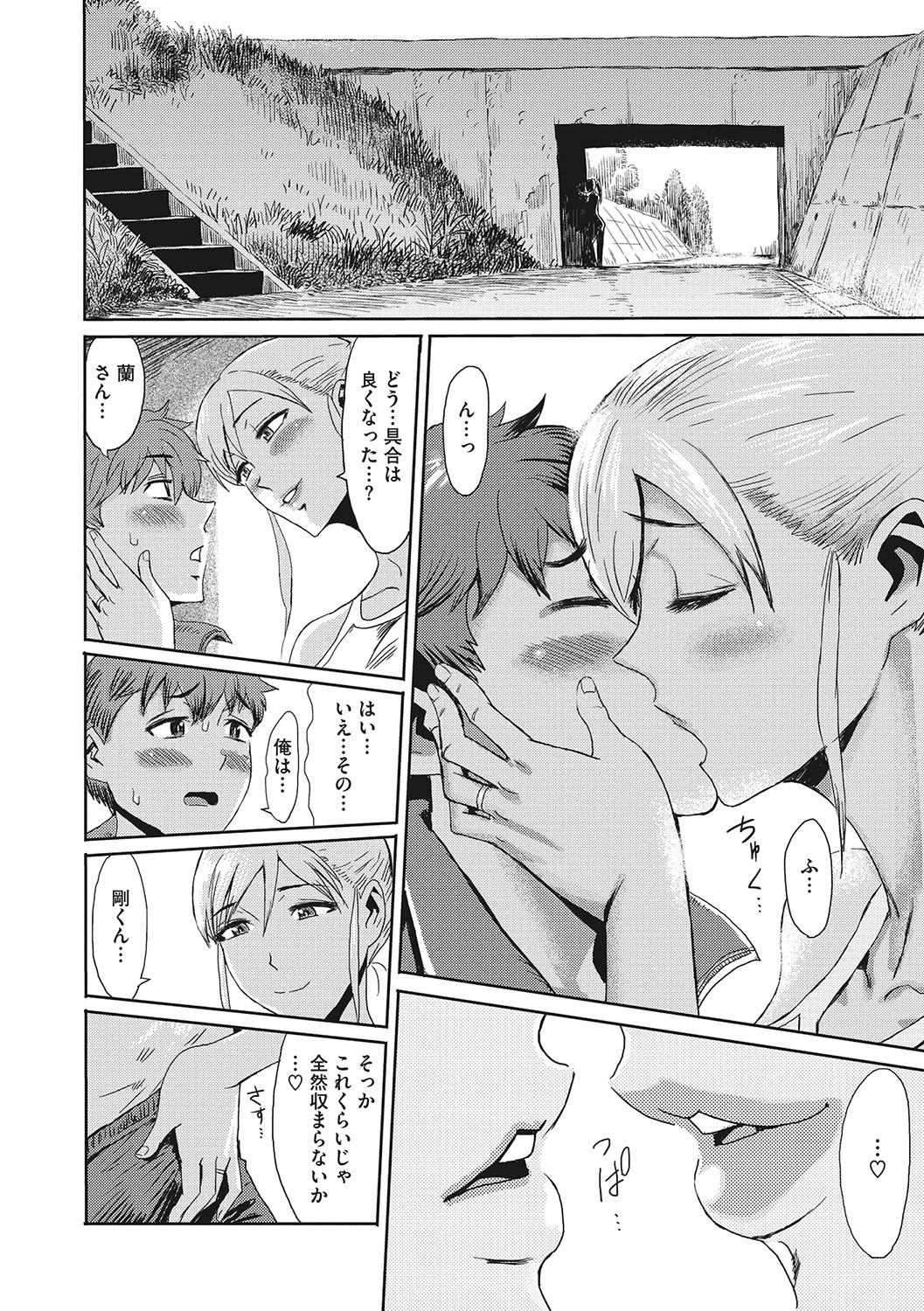 Page 153