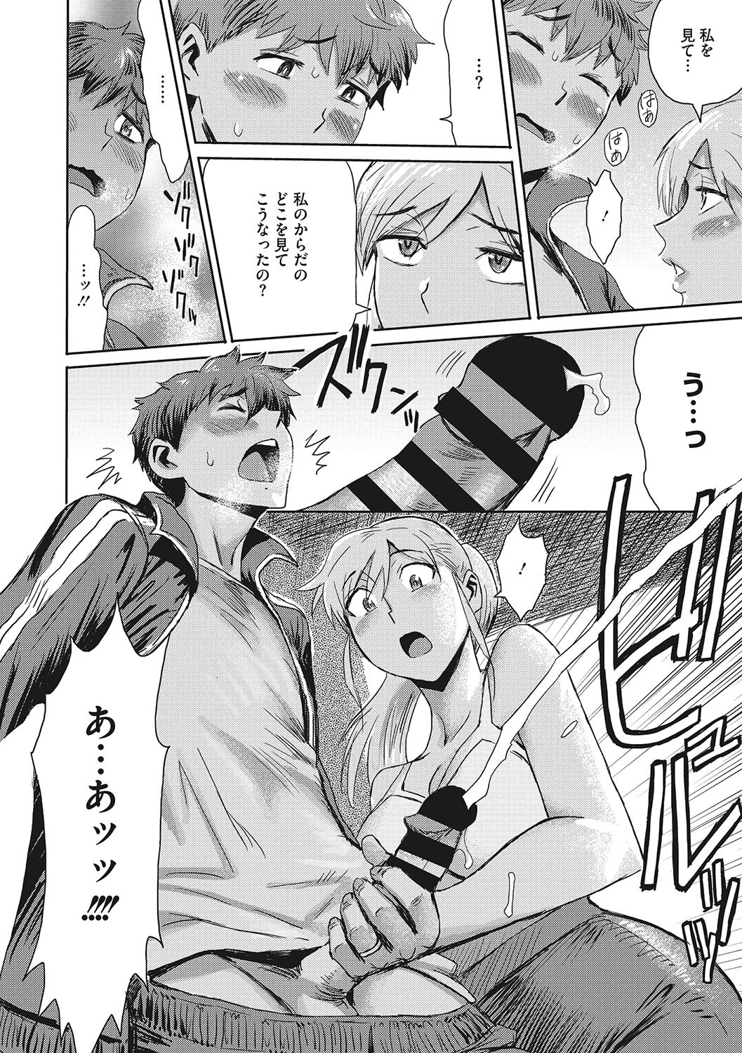 Page 155