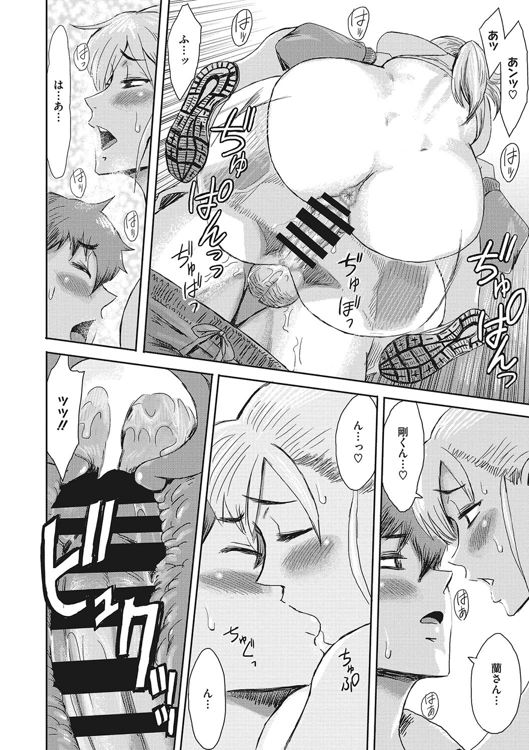 Page 167