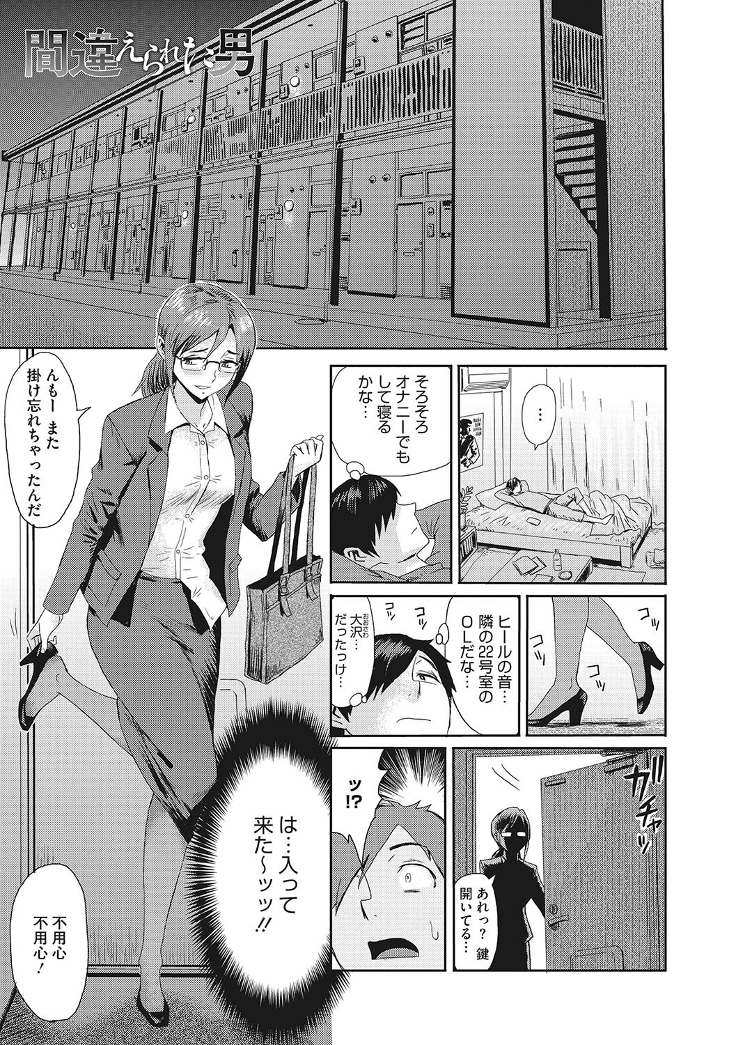 Page 170