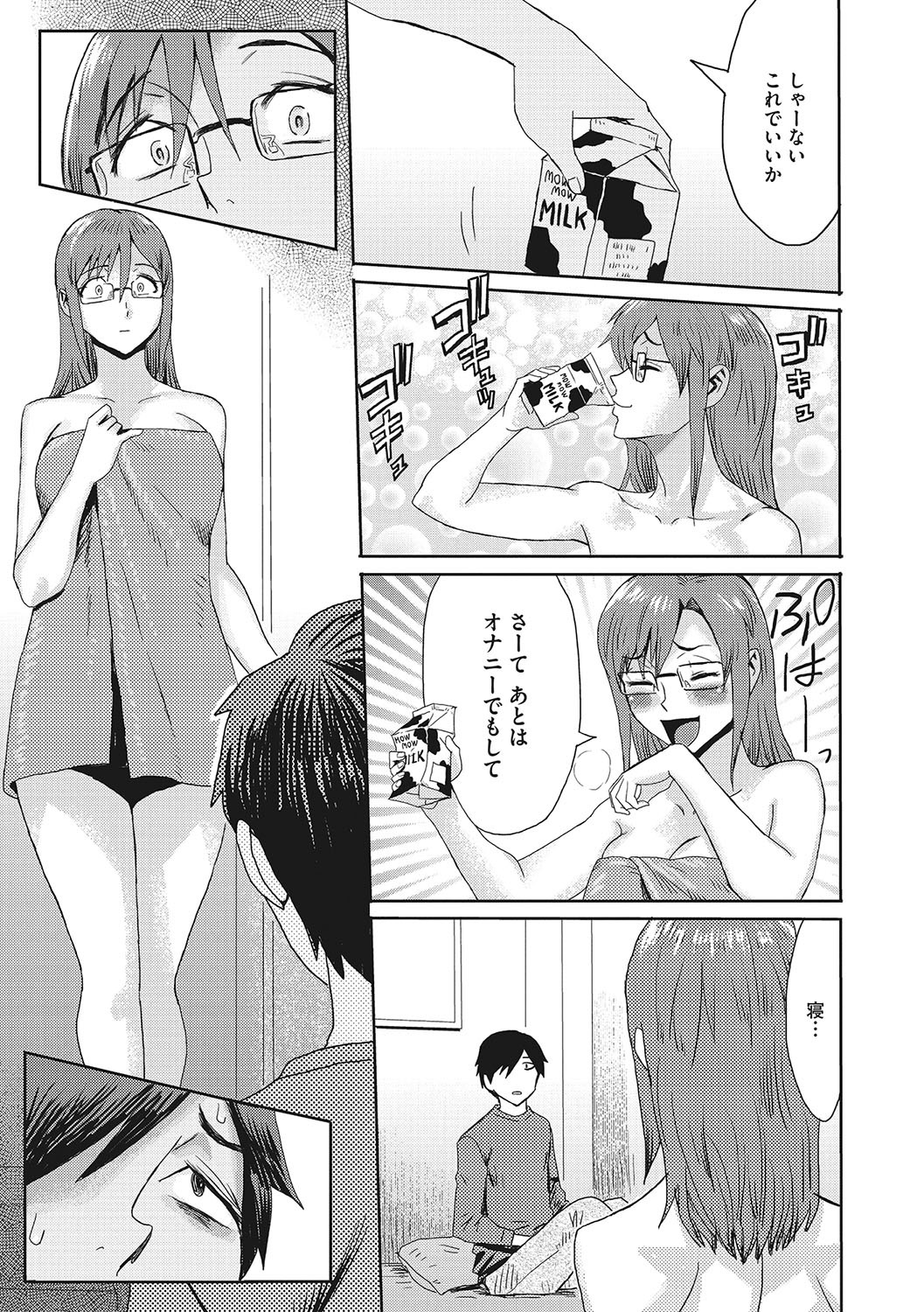 Page 174
