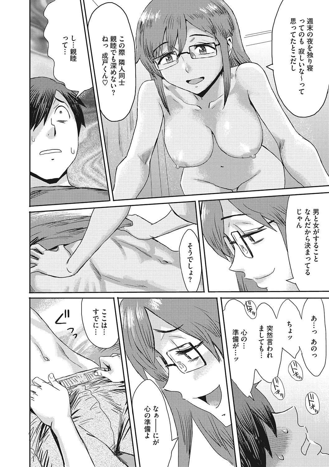 Page 177