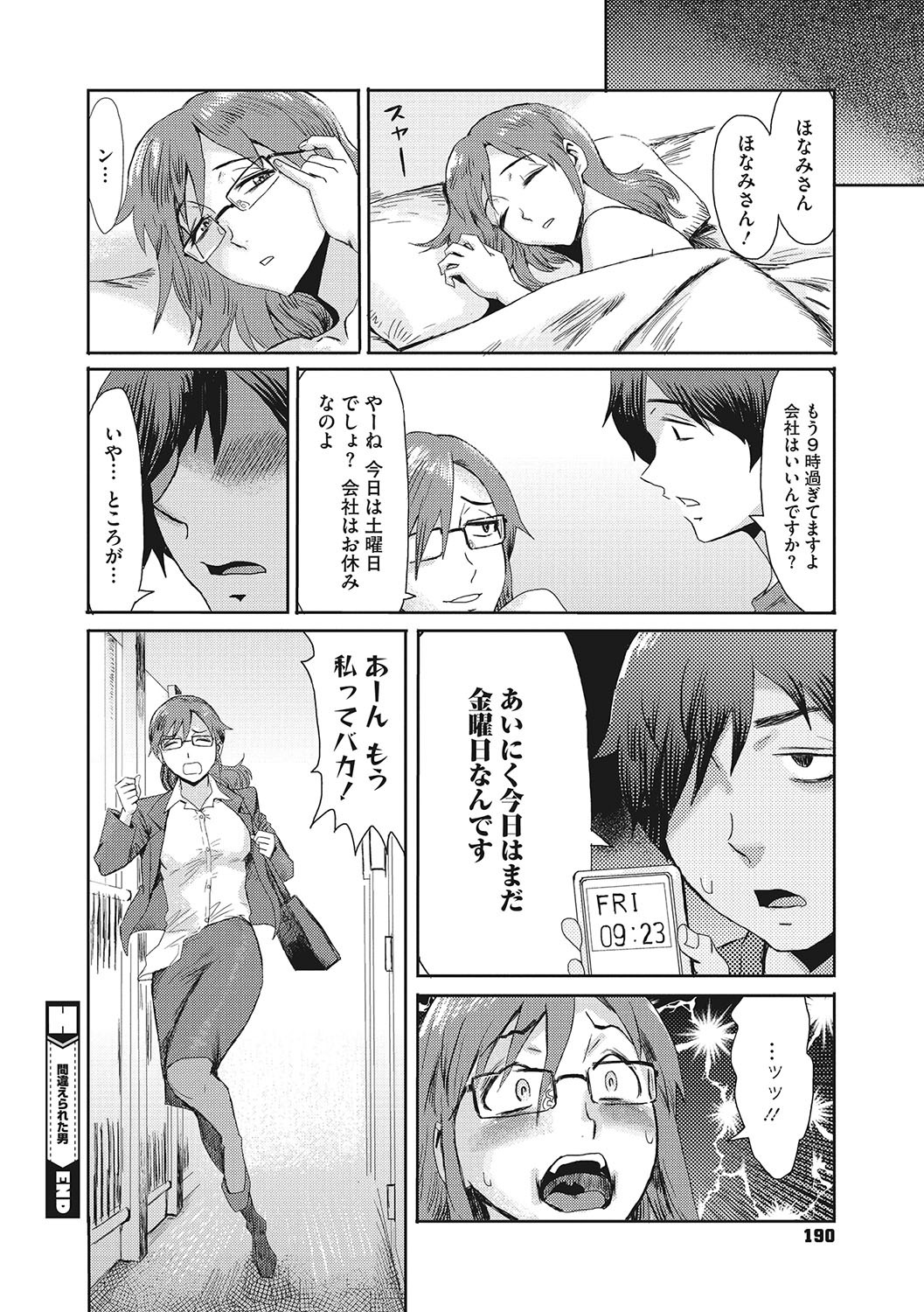 Page 189