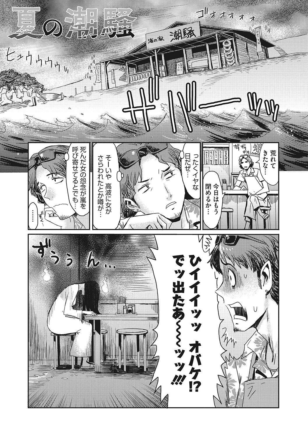 Page 190