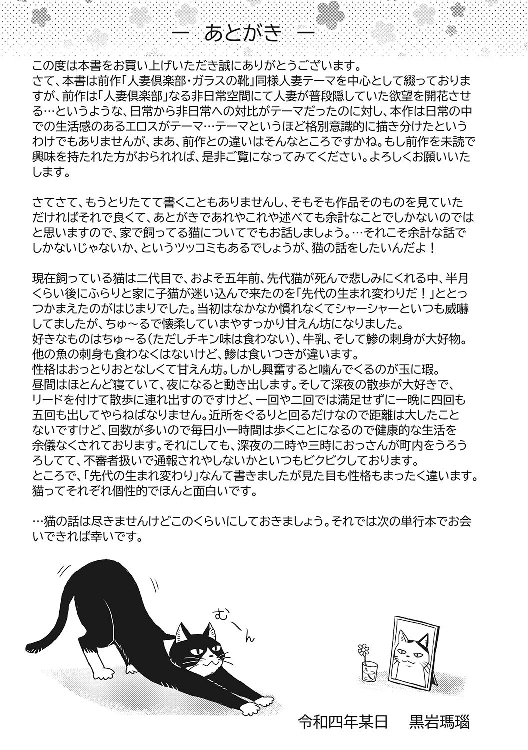 Page 216