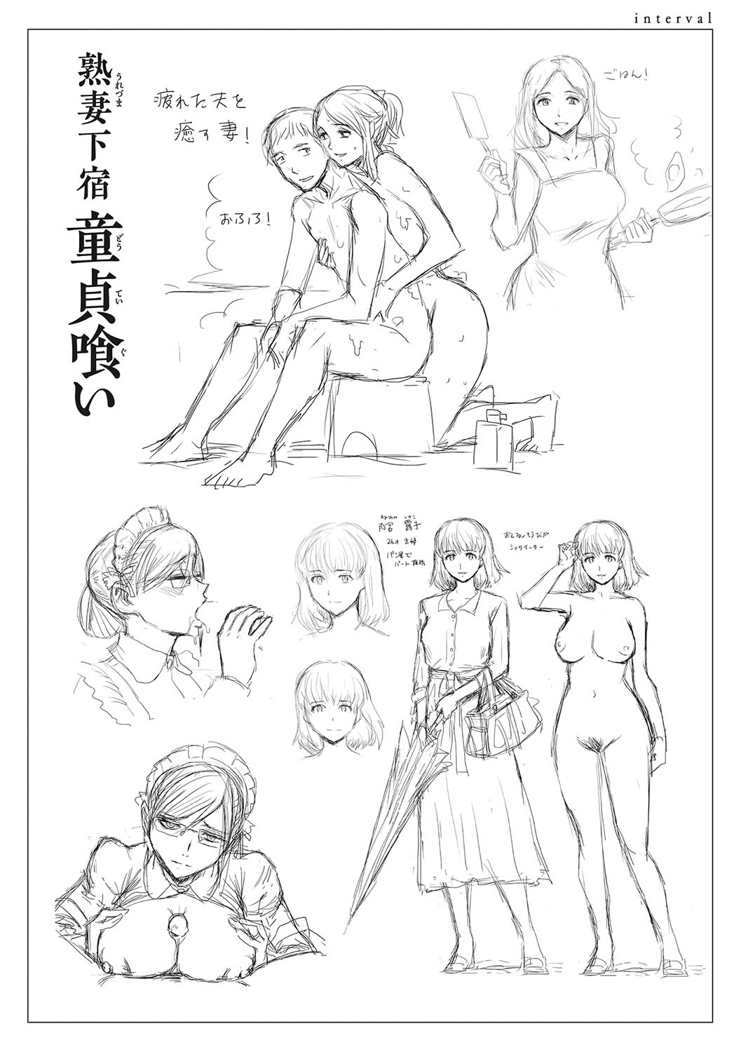 Page 66