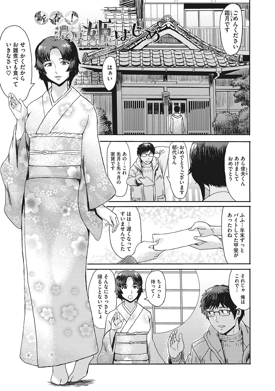 Page 88