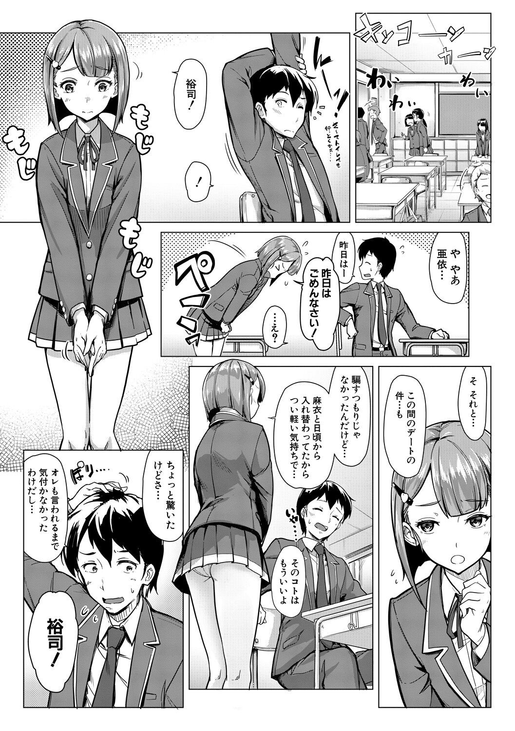 Page 127