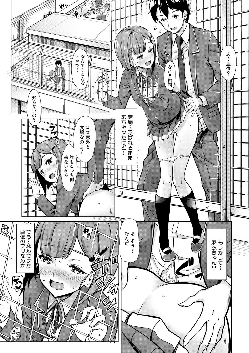 Page 131