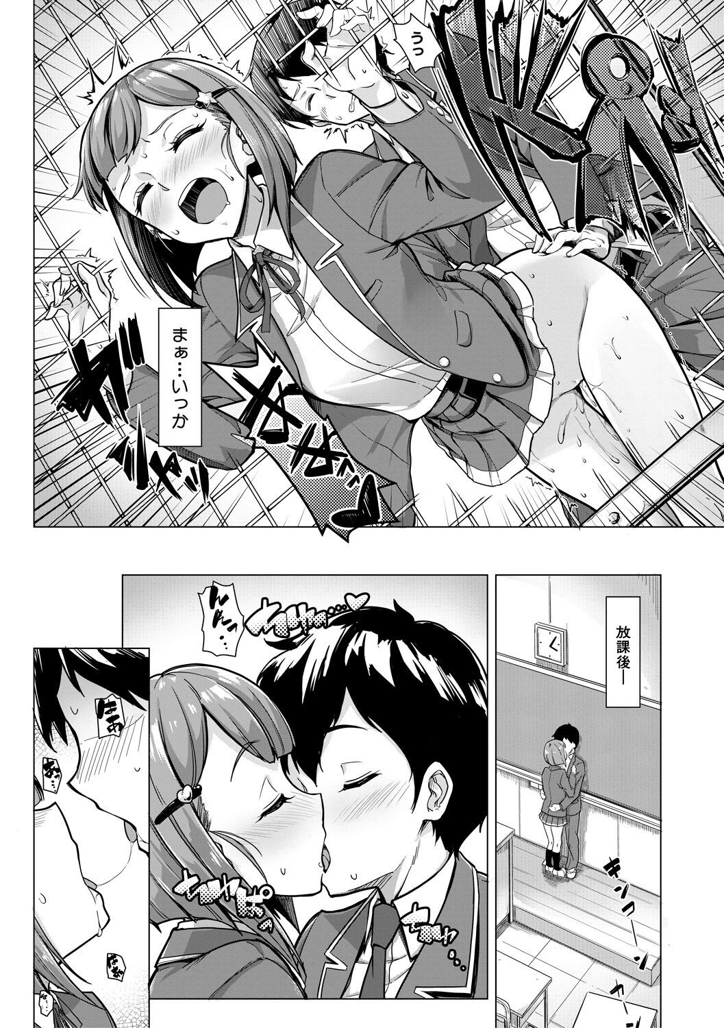 Page 132