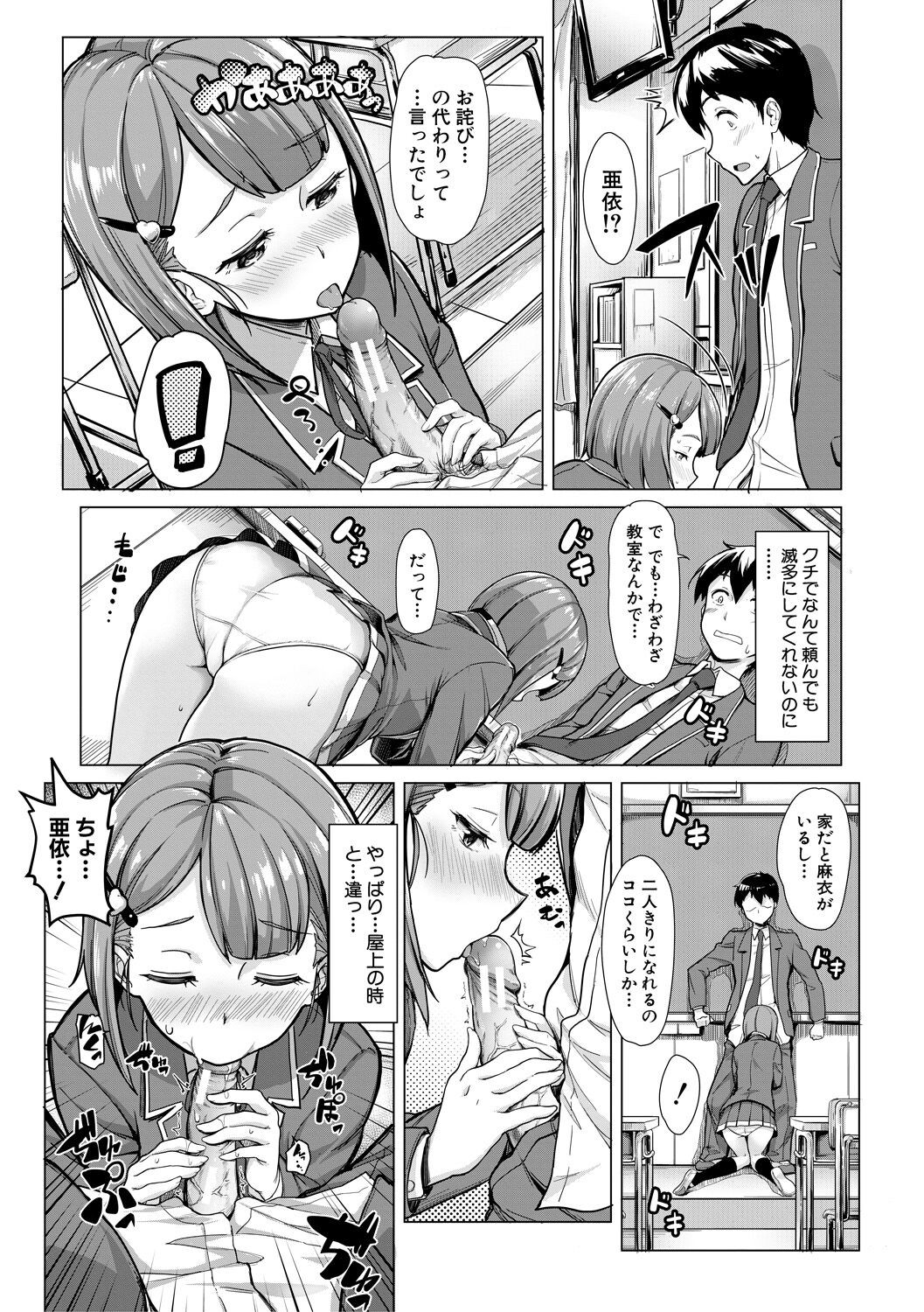 Page 133