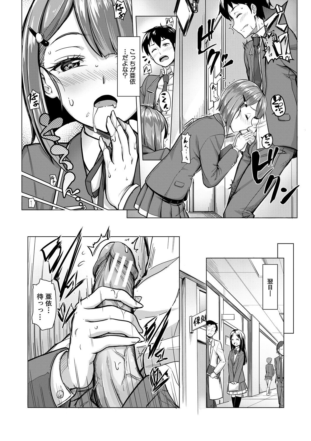 Page 134