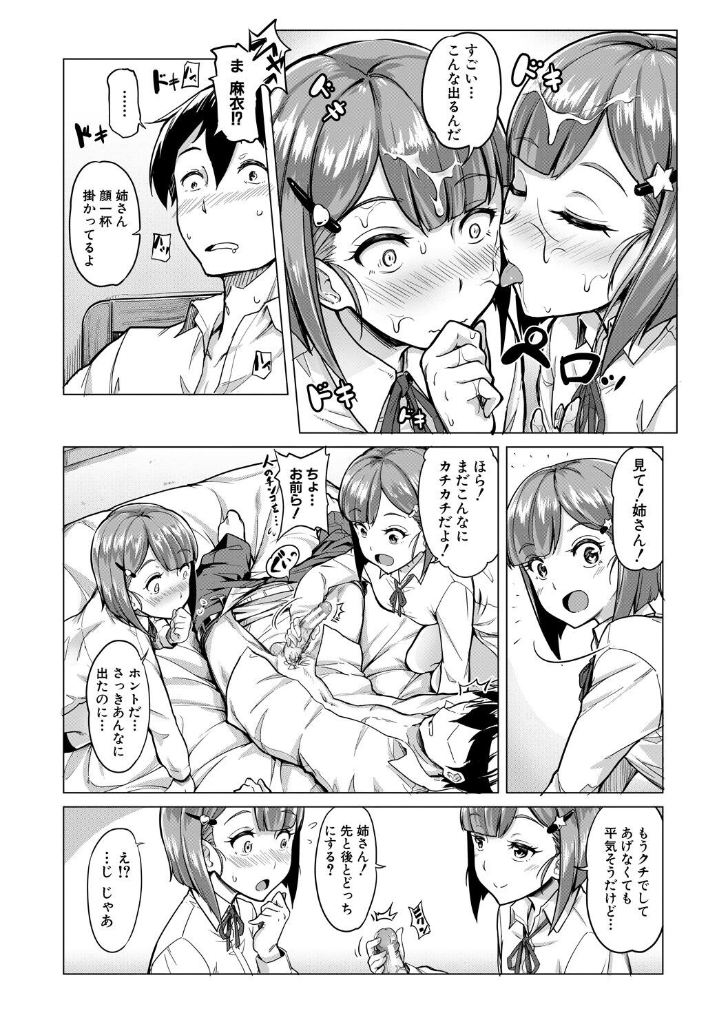 Page 147