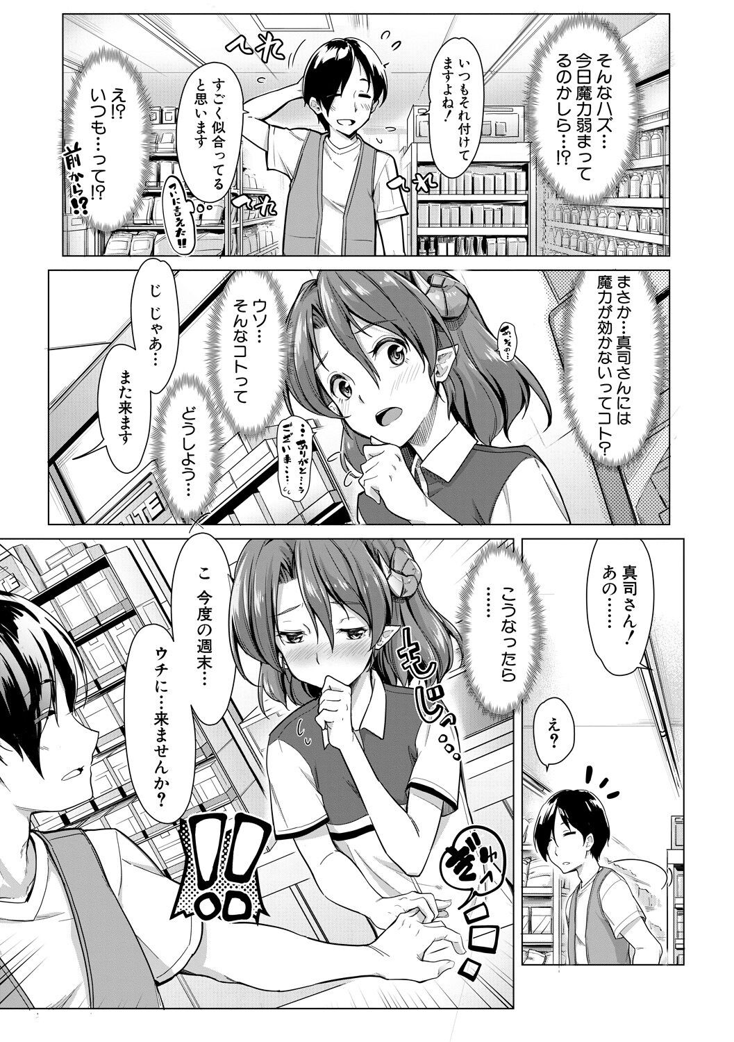 Page 167