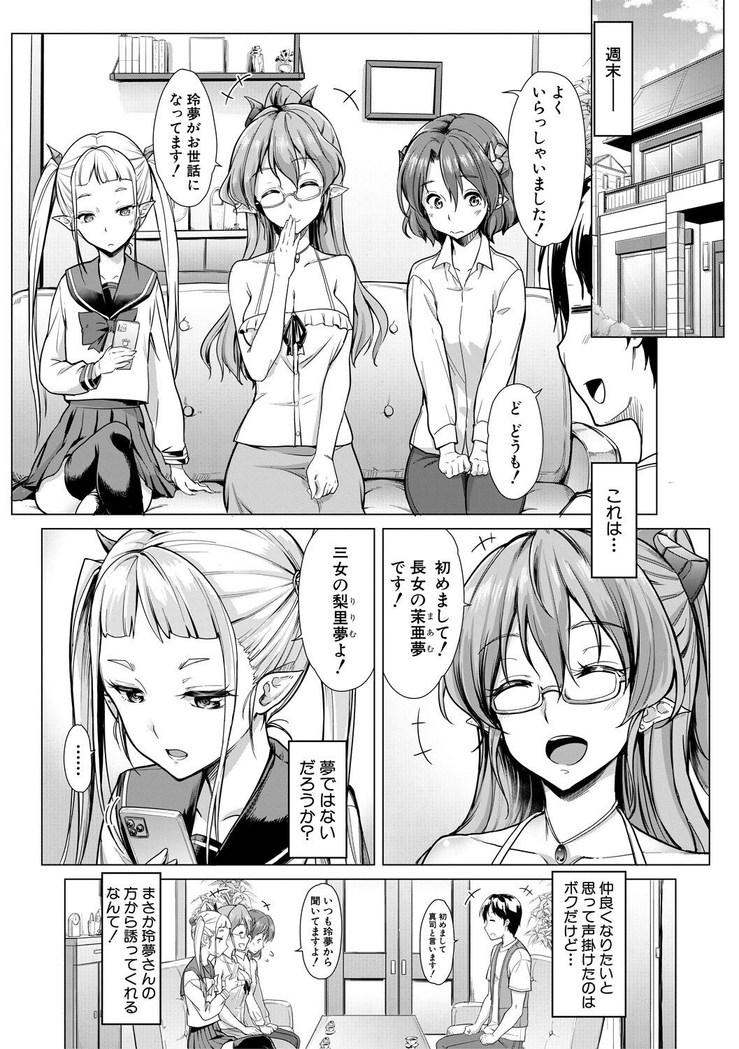 Page 168