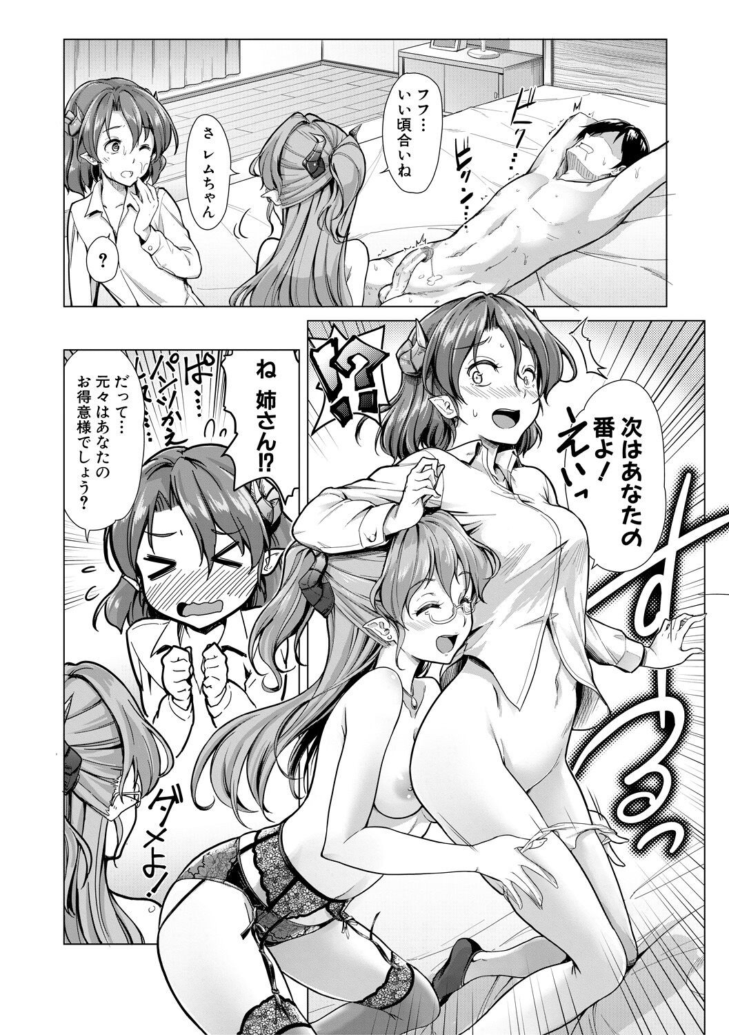 Page 178