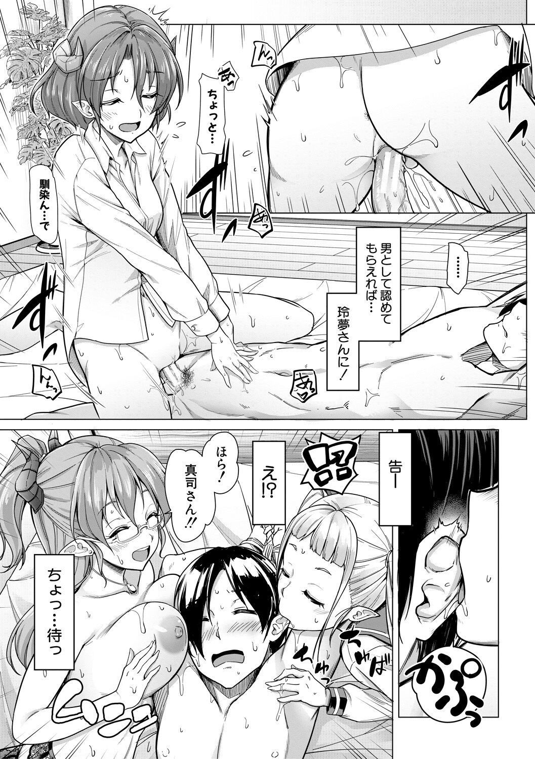 Page 183