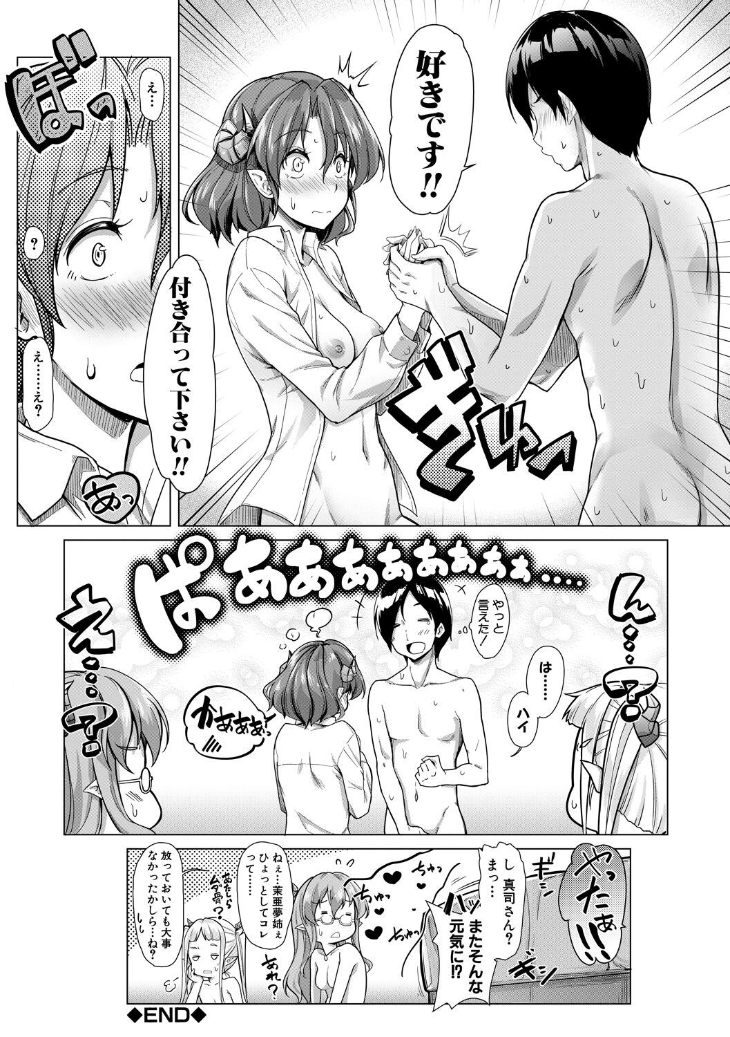 Page 204