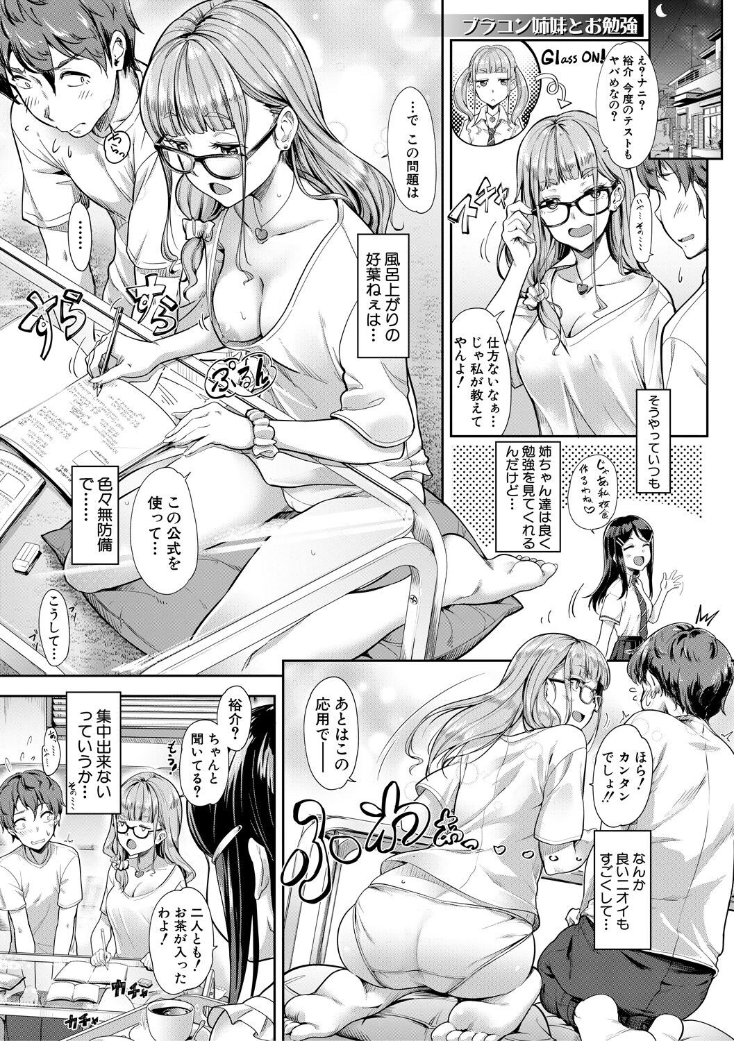 Page 205